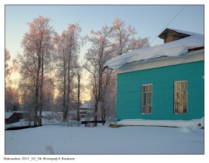 Бирюзовый дом1