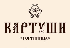 Р