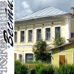 Тотемские вести