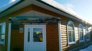 Внешний вид 2
