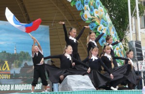 ярамрка 2
