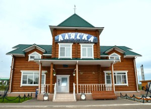 Аляска 1
