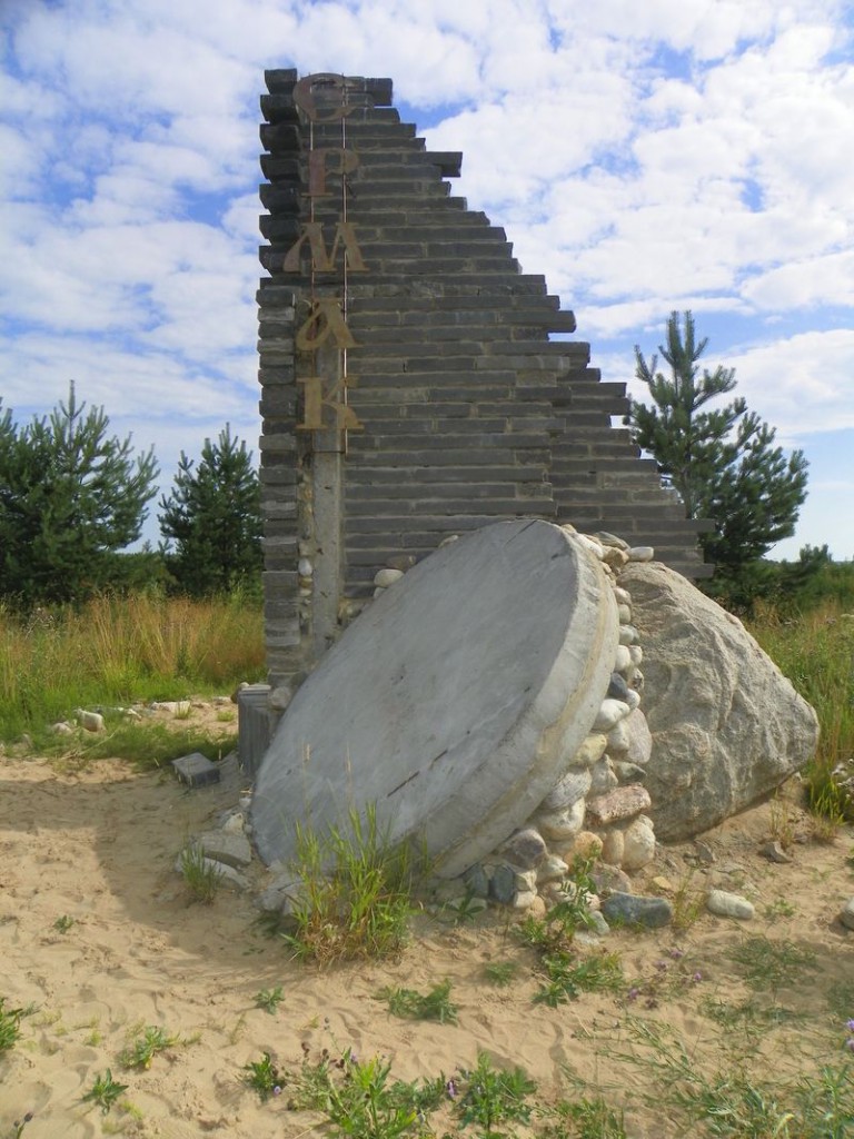 Ермак 1