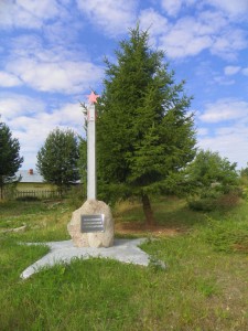 Ермак 4