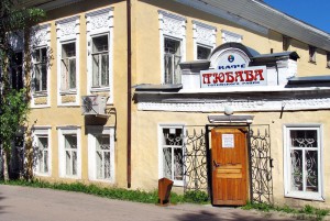 Любава 1