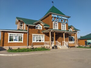 гостиница