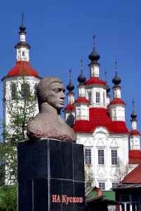 кусков