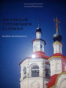 Р