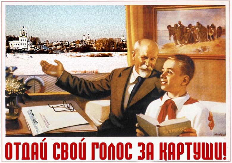 Пахнин-3