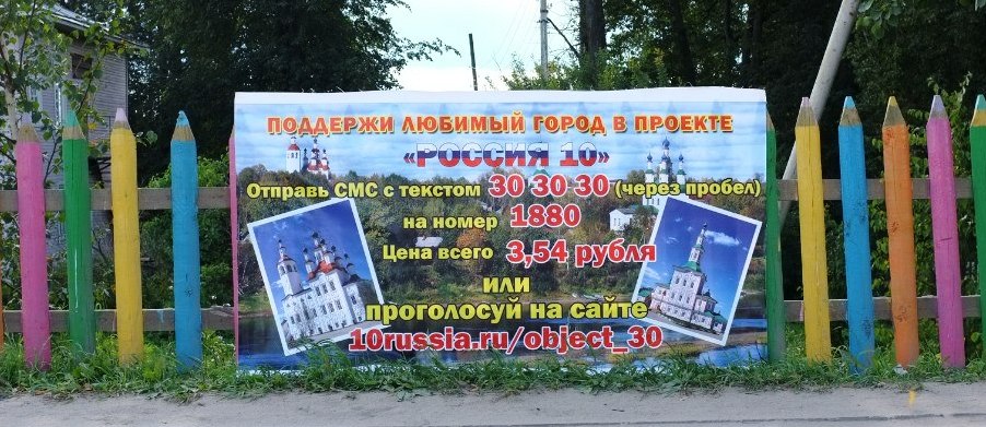 Баннер картуши