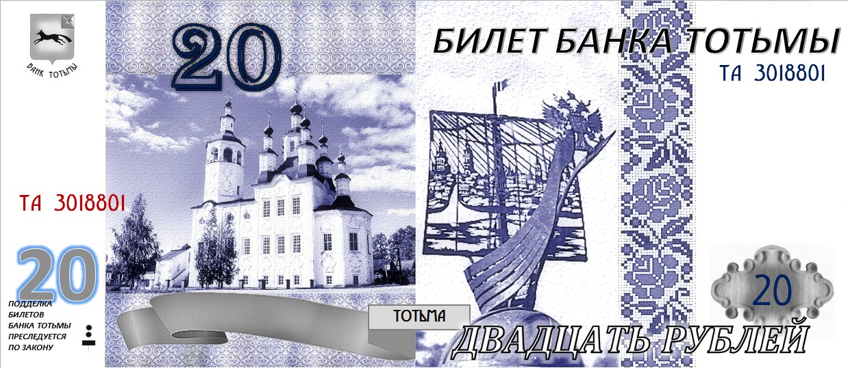 Пахнин-1