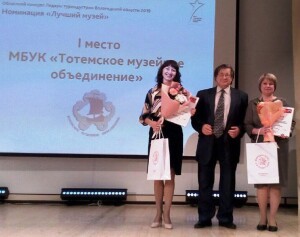 лидер2