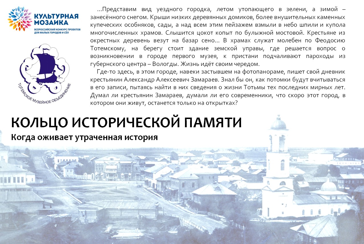 Грант тимченко-1