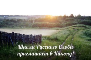 ШРС приглашает