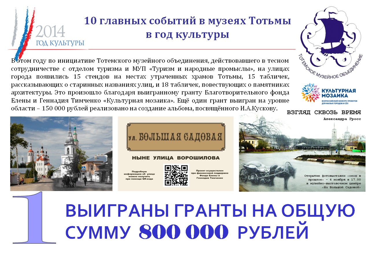 Событие 1