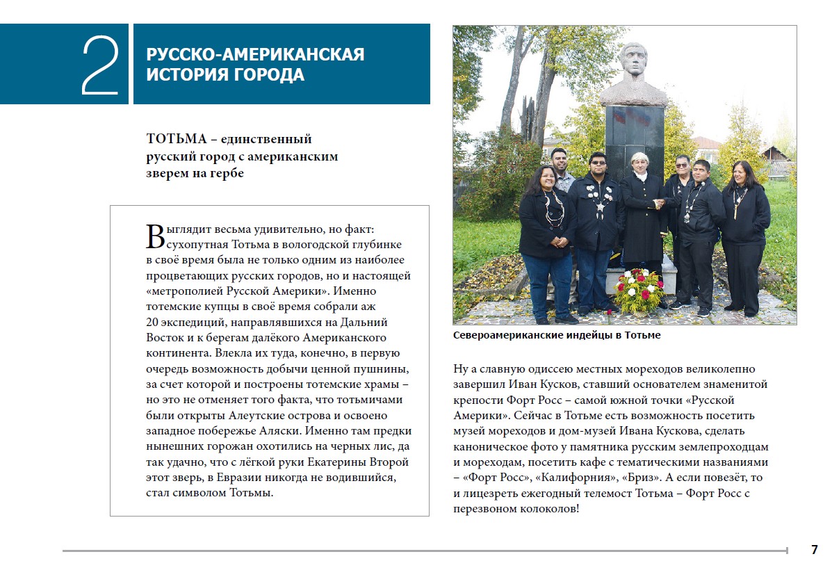 путев2
