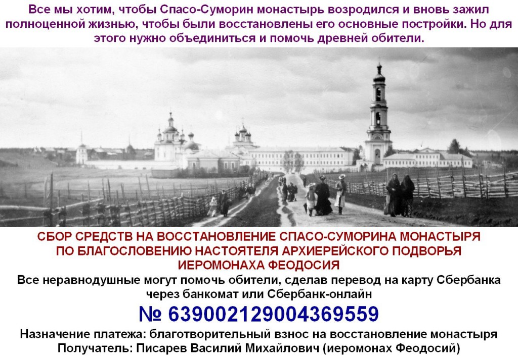 новости