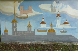 арт-тотьма