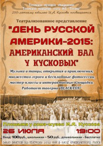 Афиша