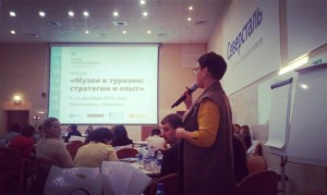 На форуме