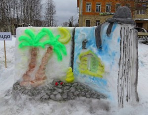 Пальму юга представила команда Центра дополнительного образования (ДДТ)