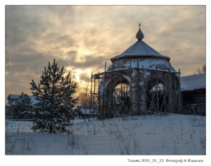 Церковная гора