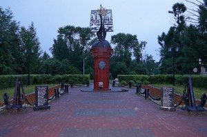 Р