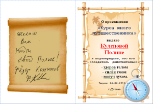Снимок