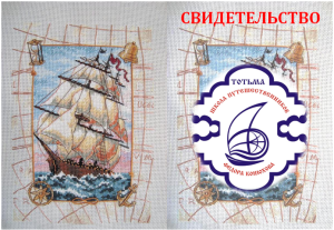 Снимок1