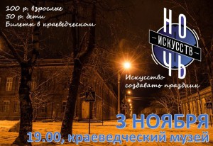 Р