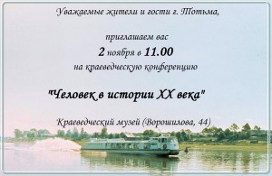 Р