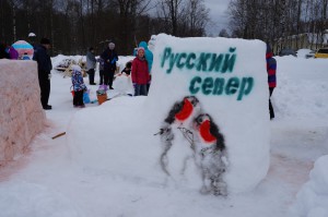 Р