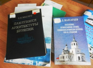 Изучение книг по теме в Национальной библиотеке республики Бурятия