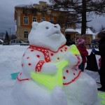 Ску