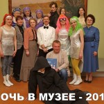 ночь