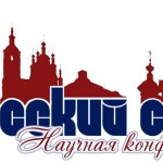 рс