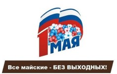 Р