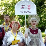 Ганзейские дни