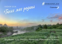 ТМР