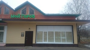 кафе4