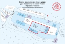 Схема для посетителей этапа Кубка мира по ездовому спорту Русский Север - 2019