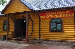 кафе