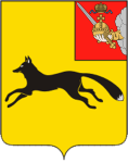 герб