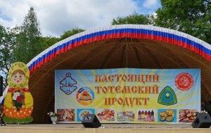 наст тот.продукт