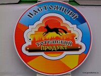 ярмарка1