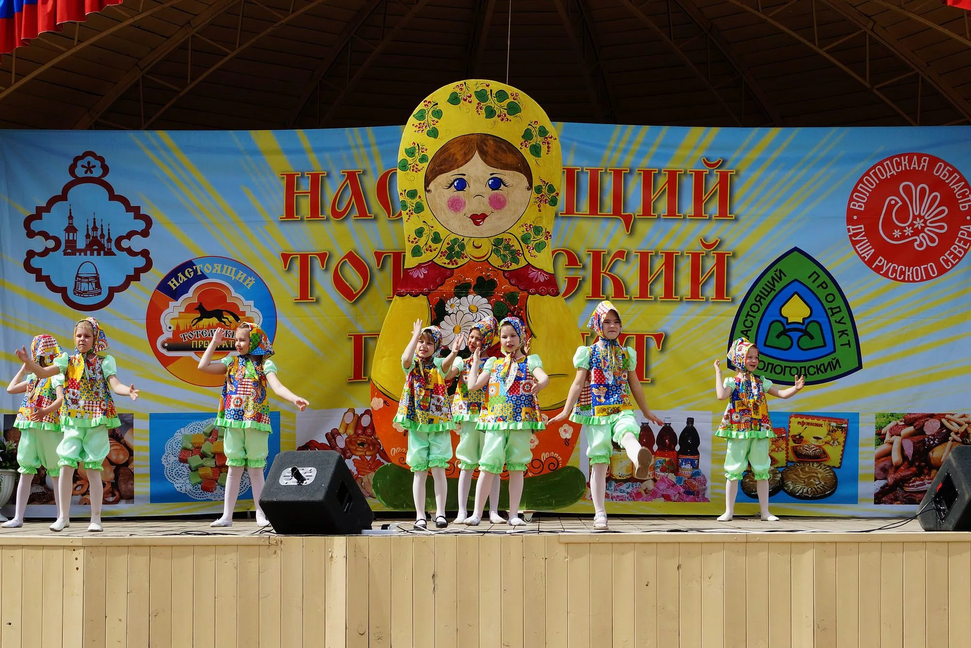 ярмарка5