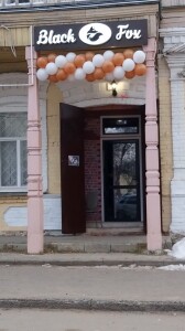 кофейня1