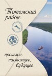 ПРЕВЬЮ Обложка ФИНАЛ размеры (2)