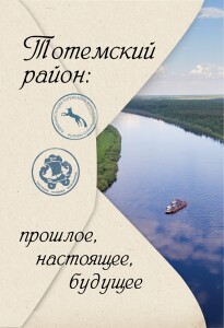 ПРЕВЬЮ Обложка ФИНАЛ размеры (2)
