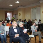 Вахрушовские чтения